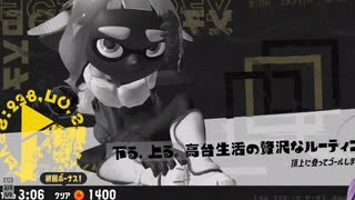 【日刊ヒロモ】#54　しあわせリサーチラボ編_(:3 」∠)_【スプラ3女性実況】