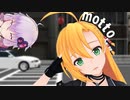 【カバー】motto / JUDY AND MARY【弦巻マキ & 結月ゆかり】
