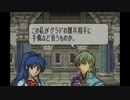 【たっちゃんの実況】ファイアーエムブレム聖魔の光石【パート10-5】