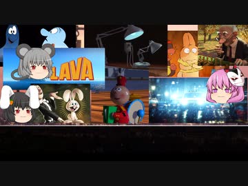 ゆっくりとディズニーアニメと #19　【ピクサー短編映画特集】