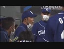 車道で叫ぼうとする米津玄師を叱る波留敏夫