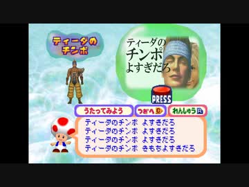 ワッカミームがはじまるよ