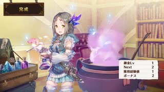 【実況です】フィリスのアトリエ【Part3】
