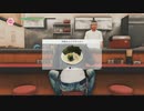 のんびりJUDGE EYES　パート21　【ギャラ子実況】
