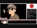 【サクッと憲法9条解説】ゆっくりと考える憲法9条の論点と日本の未来.future