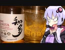 【知多で】ゆかりのふらっと隠れ家 第２期♭103【きのこ尽くし】
