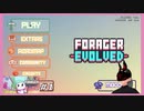 【Forager】 #1 小さなからだで大冒険 【Evolved】