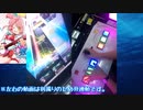【オンゲキ】Yo-kai disco MASTER 13+ 【プレイ動画】