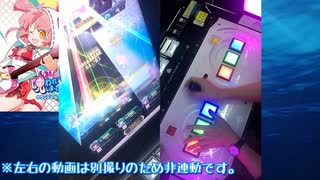 【オンゲキ】Yo-kai disco MASTER 13+ 【プレイ動画】