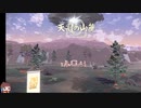 Pokémon LEGENDS アルセウス！その２０