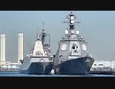 2022年11月02日1枠目　潜水艦！？艦艇！？が来てるらしい
