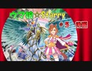 ウマ娘 Starry 第5話後編 【遊戯王架空デュエル】