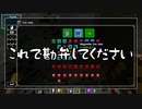 【Minecraft】グレッグ初心者がGregTech CEを学んでいく Part13【GTCE Training】【ゆっくり実況】