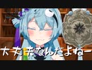 華鏡よさりの切り抜き ～謎の水音と分霊ちゃんを添えて～