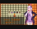 [WWA 五番勝負]運を味方に・・・[VOICEROID実況]