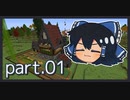 【Enigmatica 6 Expert】ゆっくRE：TRYエニグマ6エキスパ。 part.01【ゆっくり実況プレイ】（Minecraft1.16.5）