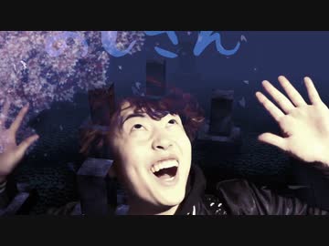 古きマスオシェン