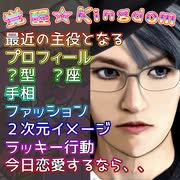 #アズール っぽい人✨