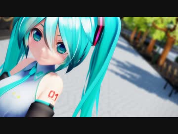 【MMD】恋愛デコレート【む～ぶ式ミク】