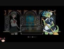 [ゆっくり実況] Lost Ruins その12