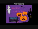 【イヤホン推奨】逃げろ!!!!　ハロウィンver【ASMR.単発ゲーム実況.ヒソヒソ声.囁き声.睡眠導入.眠れる動画.脳が気持ちいい】