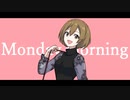 Monday morning/ MEIKO