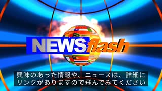 2022年11月4日気になったニュース  あの手この手で国民の負担を増やします【自動車税の見直し】「走行距離課税」導入を検討。  日本がロシア産燃料抜きに生き残ることは不可能＝伊藤忠会長。他