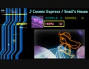 【EZ2ON × グルコス 比較動画】Cosmic Express