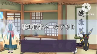 人気の タイプ統一 動画 156本 ニコニコ動画