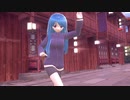 【第2回MMD廃】らぶ式しまランチで「いーあるふぁんくらぶ」【sdPBR】