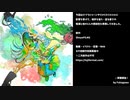 【宇宙よりも遠い場所】君色に染まれ/Painted by your color