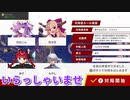 だれでもどうぞ　ニコつべ　#４８９【東方幻想麻雀】