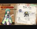 自由に遊ぶ モンスターハンターライズ：サンブレイク part14【VOICEROID実況】