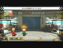 シンクロ　mk8dx