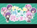 デリヘル呼んだら君が来た　歌ってみた【ここあ✝︎しがれっと】