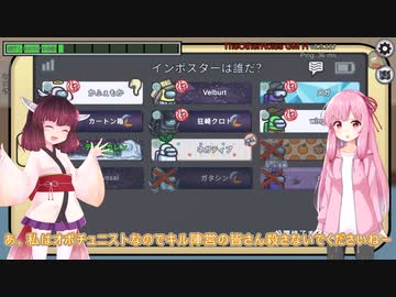 【ぷゆんがす】きりたんの宇宙人狼日記14【Among Us】人外村のオポチュニスト