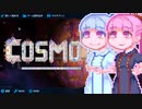 【Cosmoteer】コトノーティア-2