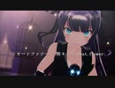 【艦これMMD】その１５【sdPBR420a】オートファジー / 柊キライ feat.flower　軽巡棲鬼
