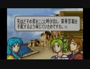 【たっちゃんの実況】ファイアーエムブレム聖魔の光石エイリーク編【パート11-1】