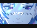 【にじさんじMMD】ヒミツ【不破湊】