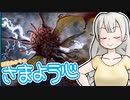紲星あかりのさまよう心
