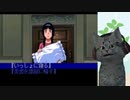 【金田一少年の事件簿】孤島の惨劇ツアー part9