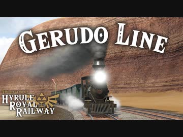 ほのぼの前面展望　～ハイラル城下町からゲルドの街へ 1899年～ コメント返信付き【Transport Fever 2】