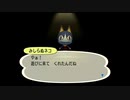 【Wii】街へいこうよ どうぶつの森 Part2（道具を買おう）