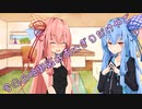ことのはさんちの日常『今日の晩御飯はおにぎりだけやで』編【えーあいぼいす劇場】