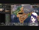 【Hoi4】第二次世界大戦 イギリス領インド帝国 イギリスから平和的独立