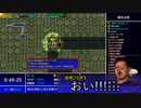 迫真風来部！運命変転の裏技.mp4