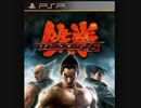 [実況]「鉄拳6（PSP）」RK2020よりプレイ！（デジカメ撮影・画質超悪）