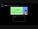 ジャンボ尾崎のワンポイントレッスンのBGM(耳コピ)