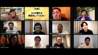 【チラ見せ】「滑狼」〜ニコニコゲート〜＃42(リモート)